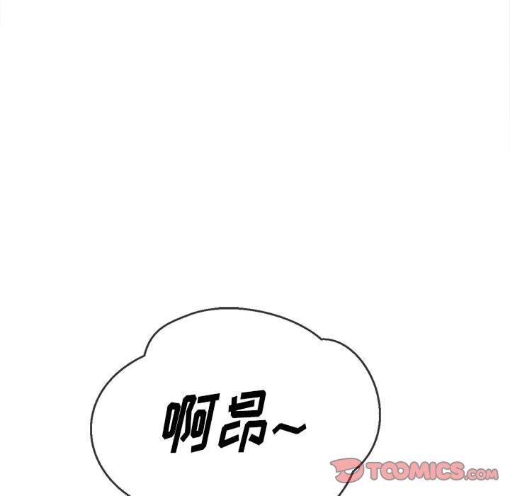 第56话 - 第39.jpg页
