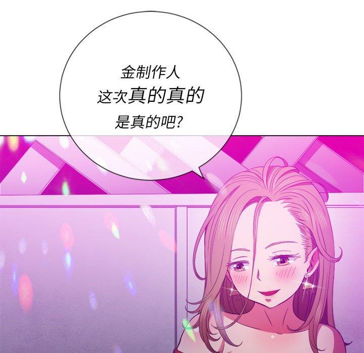 第56话 - 第46.jpg页