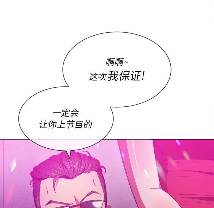 第56话 - 第48.jpg页