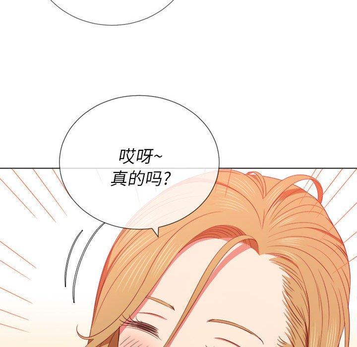 第56话 - 第50.jpg页