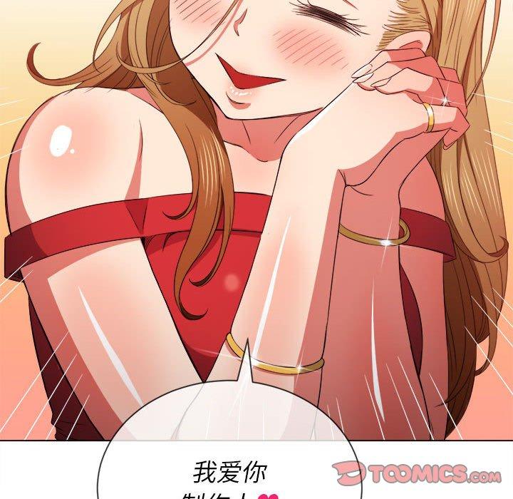第56话 - 第51.jpg页