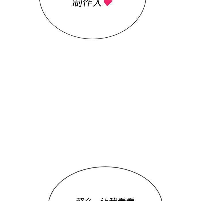 第56话 - 第52.jpg页