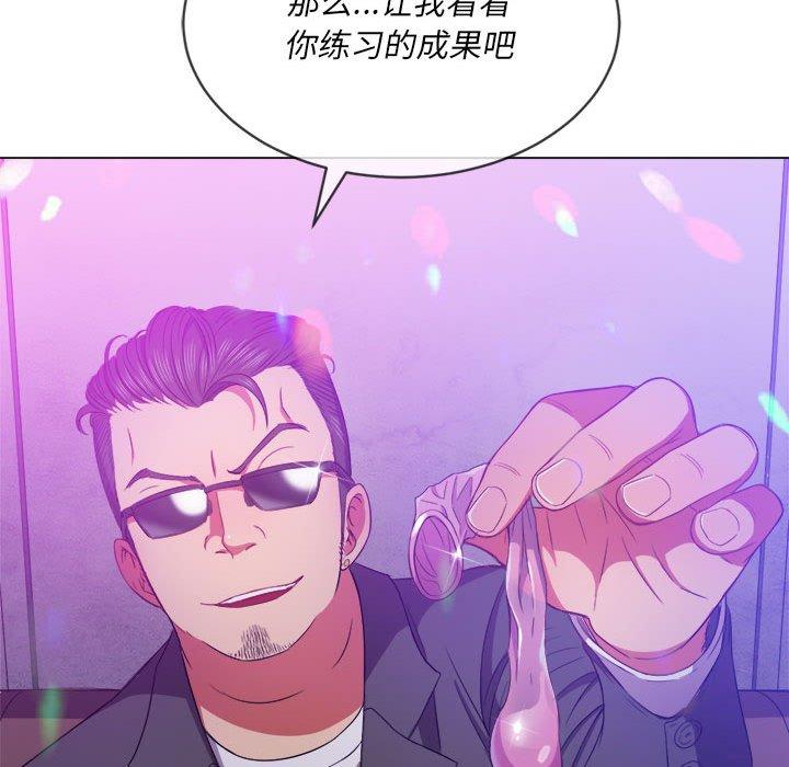 第56话 - 第53.jpg页