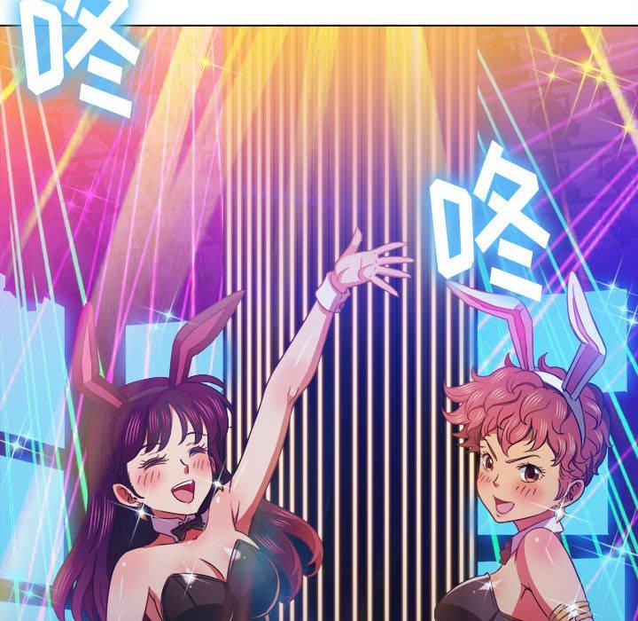 第56话 - 第66.jpg页