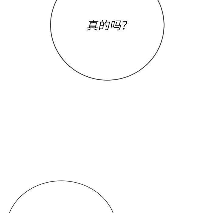 第56话 - 第76.jpg页