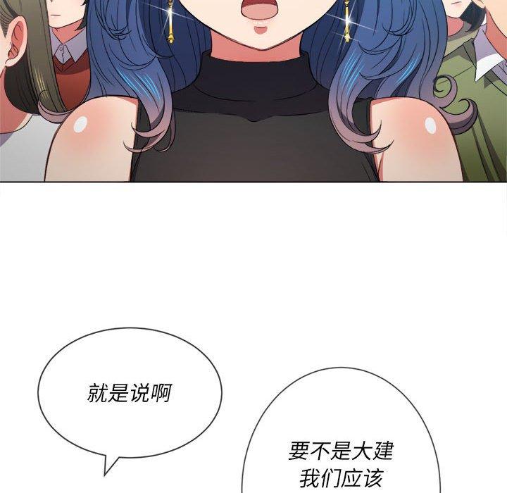 第56话 - 第78.jpg页