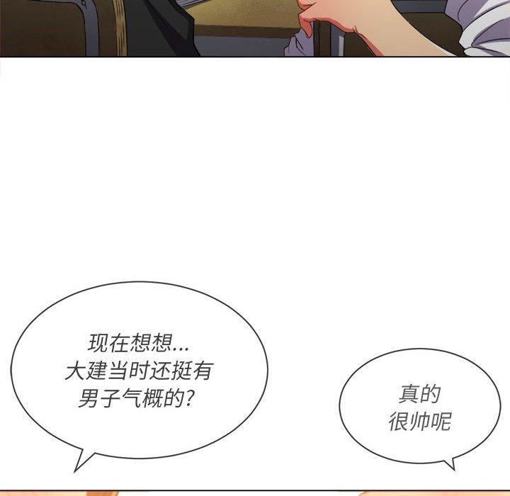 第56话 - 第80.jpg页