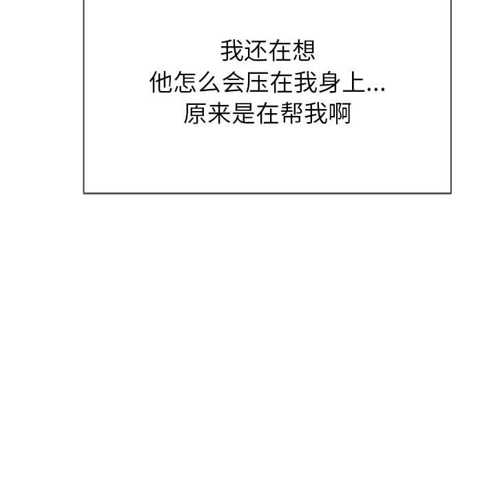 第56话 - 第82.jpg页