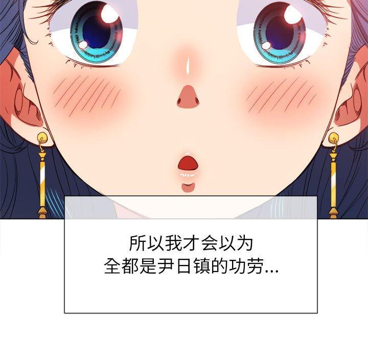 第56话 - 第84.jpg页