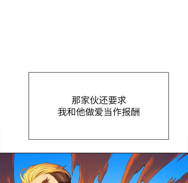 第56话 - 第85.jpg页