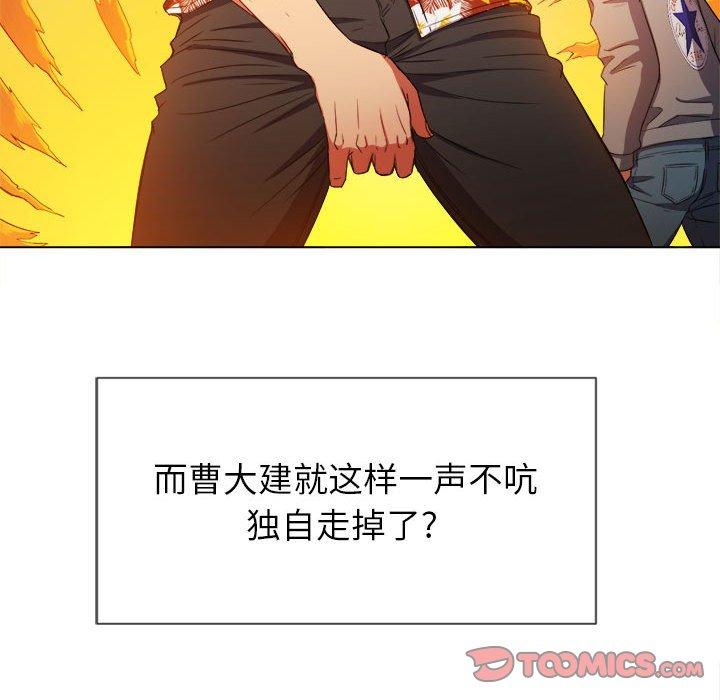 第56话 - 第87.jpg页