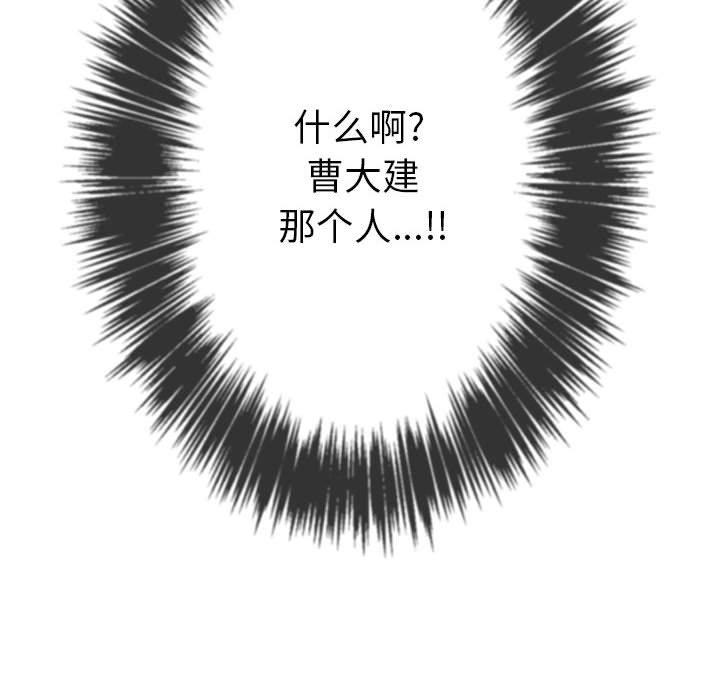 第56话 - 第90.jpg页