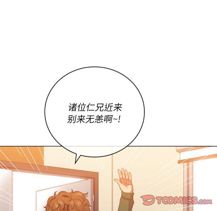 第56话 - 第93.jpg页