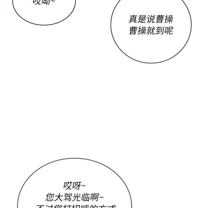 第56话 - 第95.jpg页