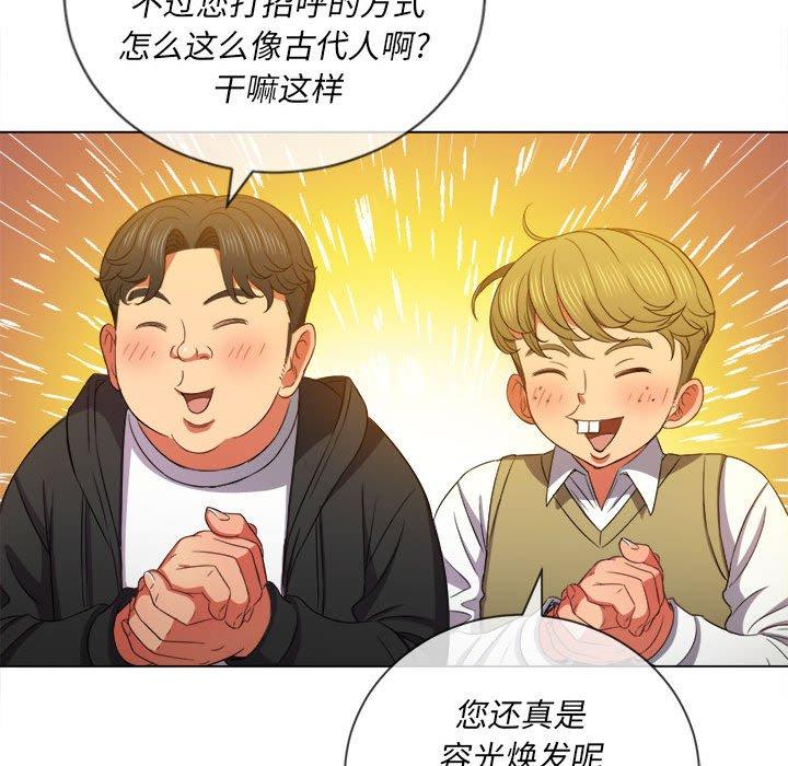 第56话 - 第96.jpg页