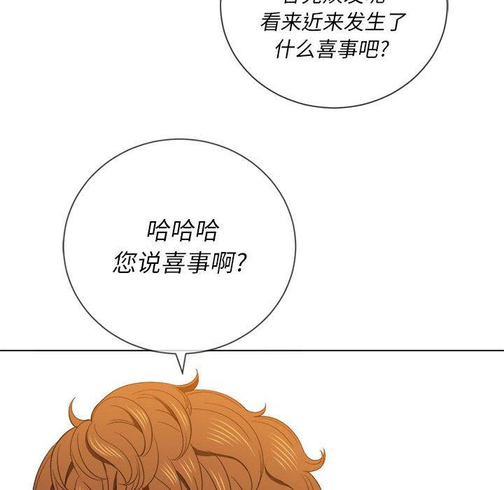 第56话 - 第97.jpg页