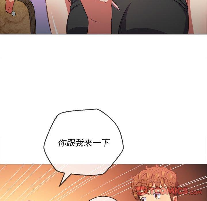第56话 - 第105.jpg页