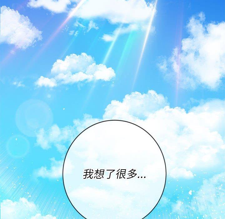 第56话 - 第112.jpg页