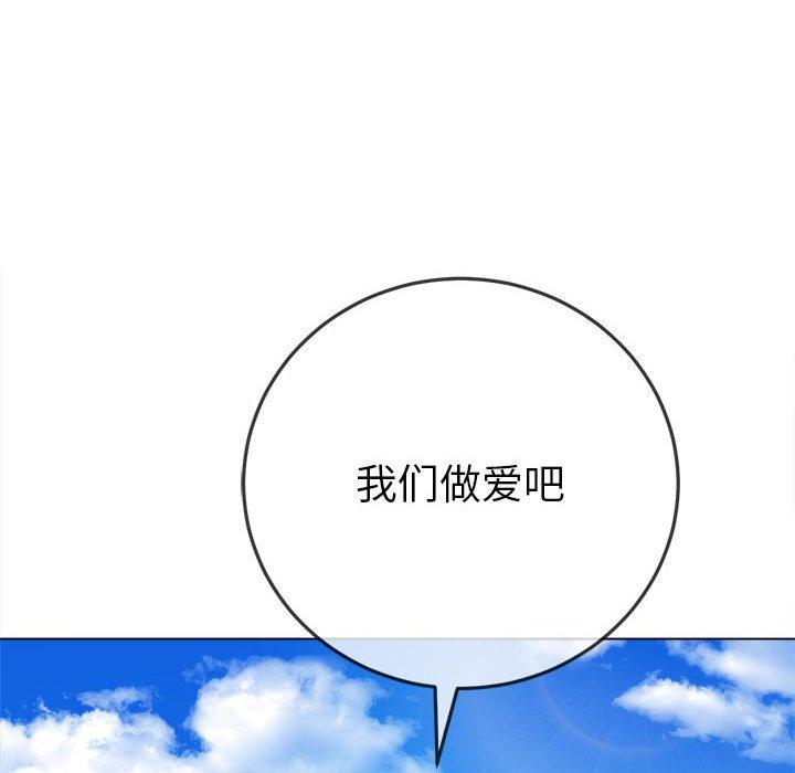 第56话 - 第116.jpg页