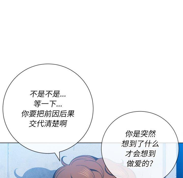 第56话 - 第120.jpg页