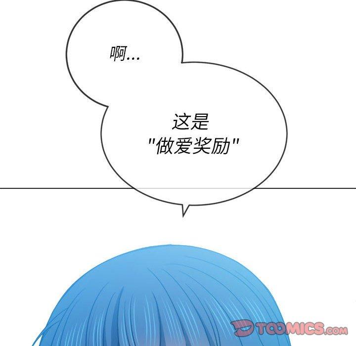 第56话 - 第123.jpg页