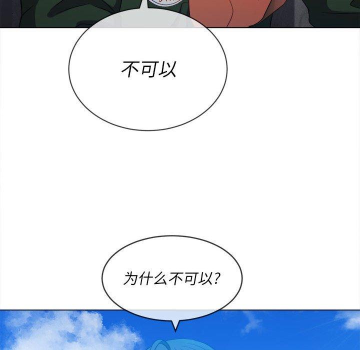 第56话 - 第130.jpg页