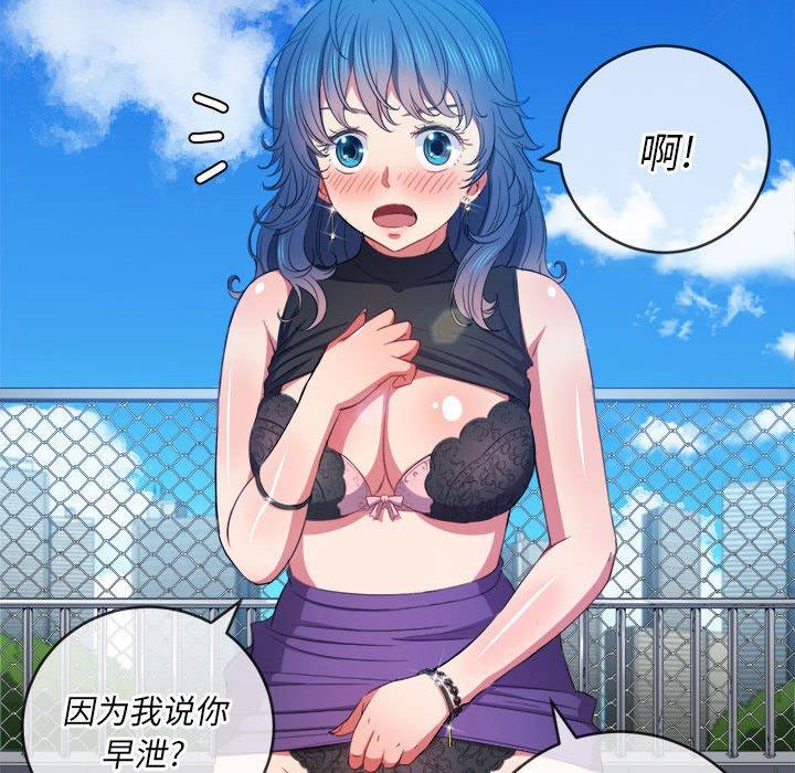 第56话 - 第131.jpg页