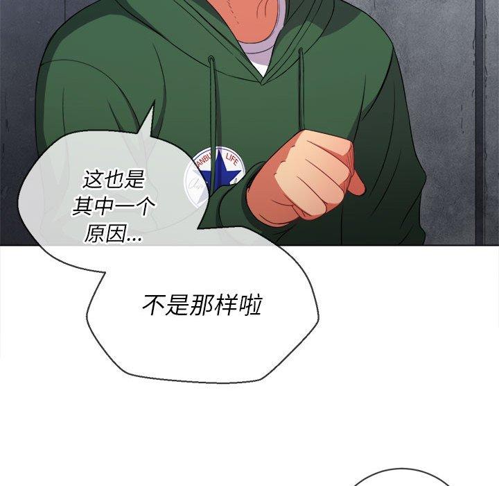 第56话 - 第134.jpg页