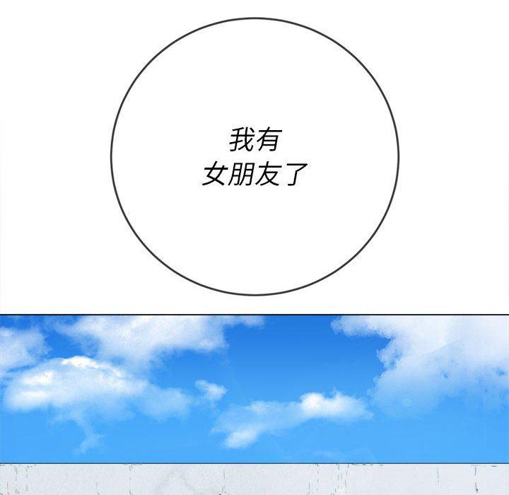 第56话 - 第137.jpg页