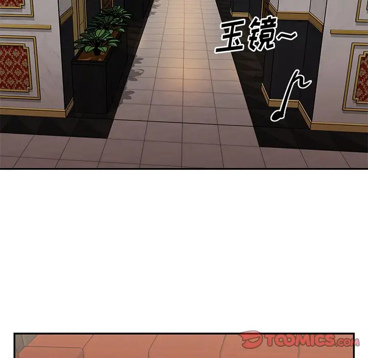 第44话 - 第56.jpg页