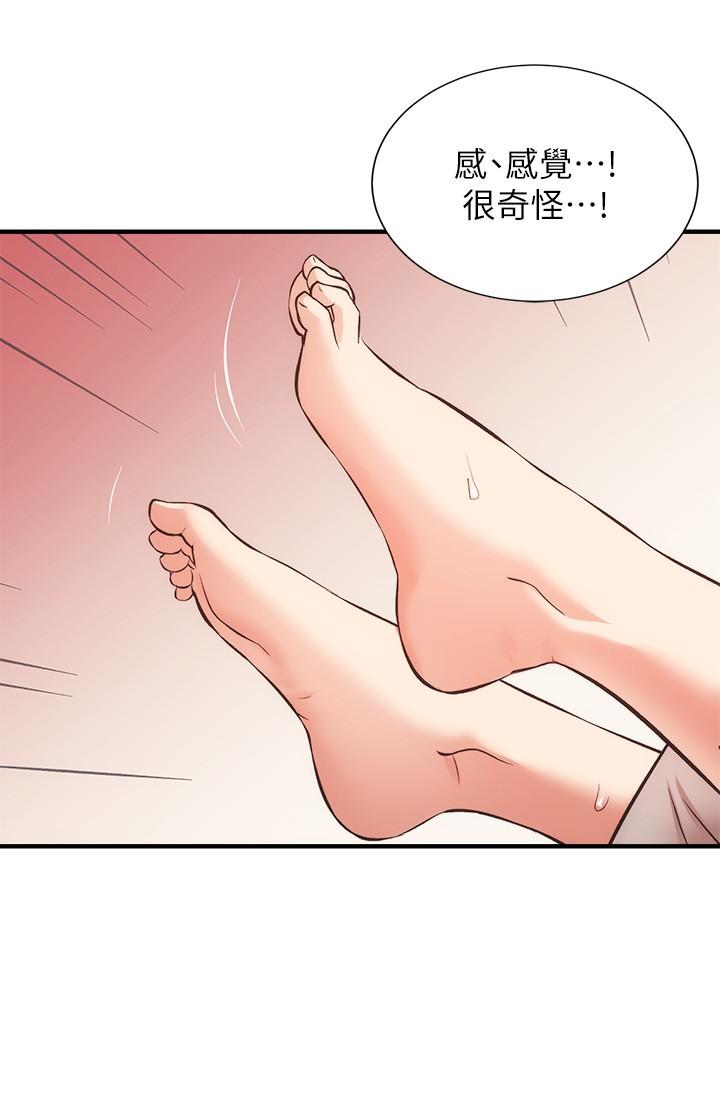 第34话-沉浸于快感中的弟妹 - 第9.jpg页