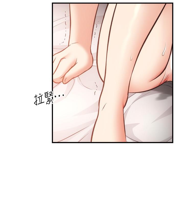 第34话-沉浸于快感中的弟妹 - 第15.jpg页