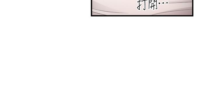 第34话-沉浸于快感中的弟妹 - 第17.jpg页
