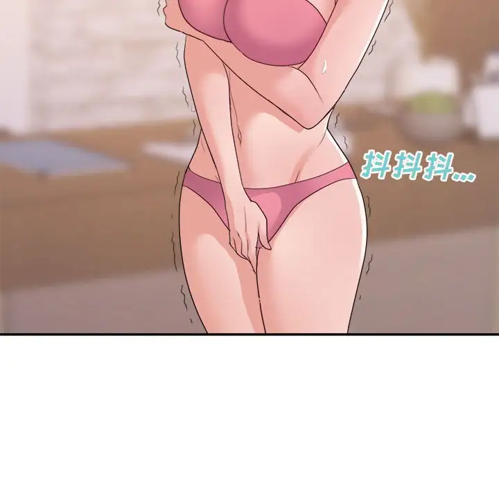 第25话 - 第100.jpg页