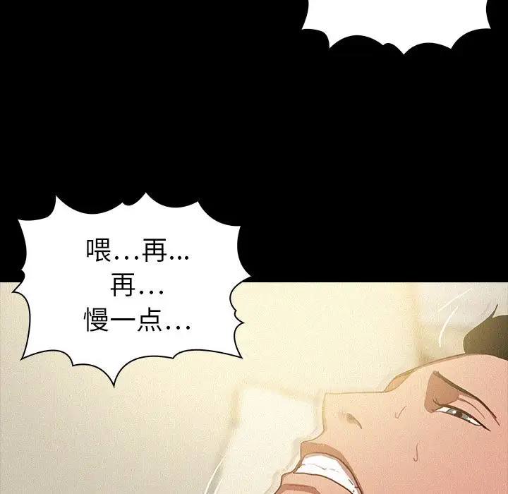第6章 - 第51.jpg页