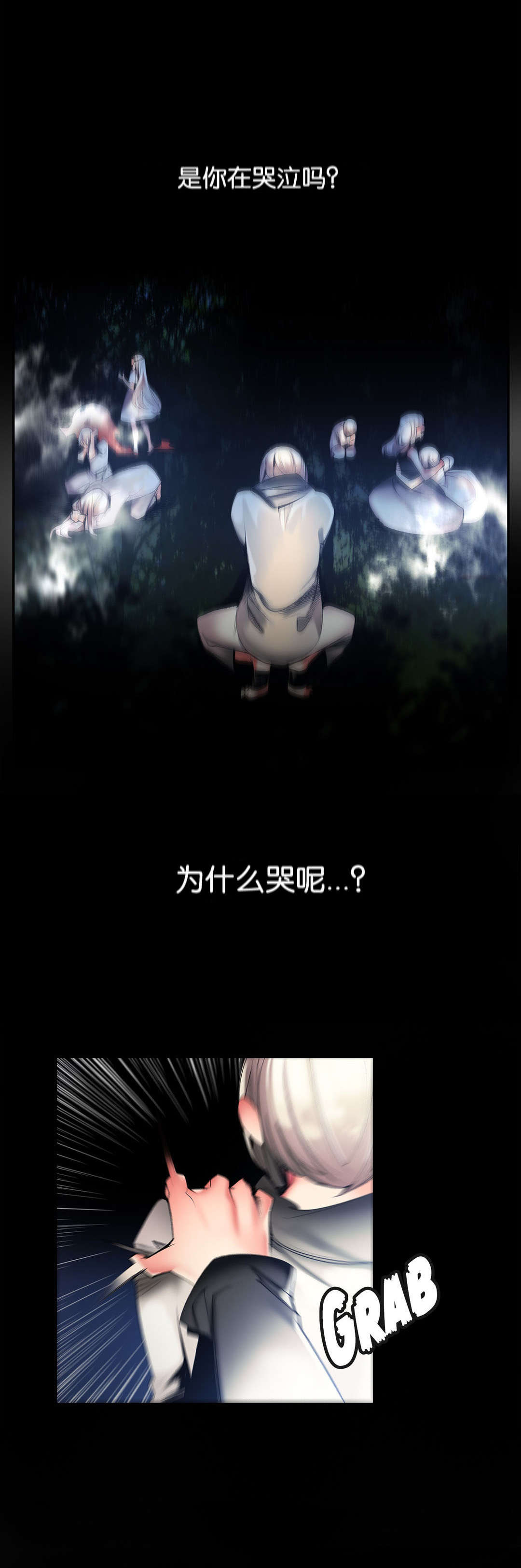 43 - 第7.jpg页