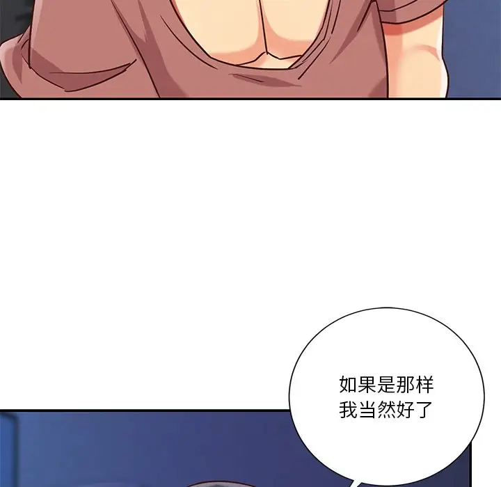 第46话 - 第59.jpg页
