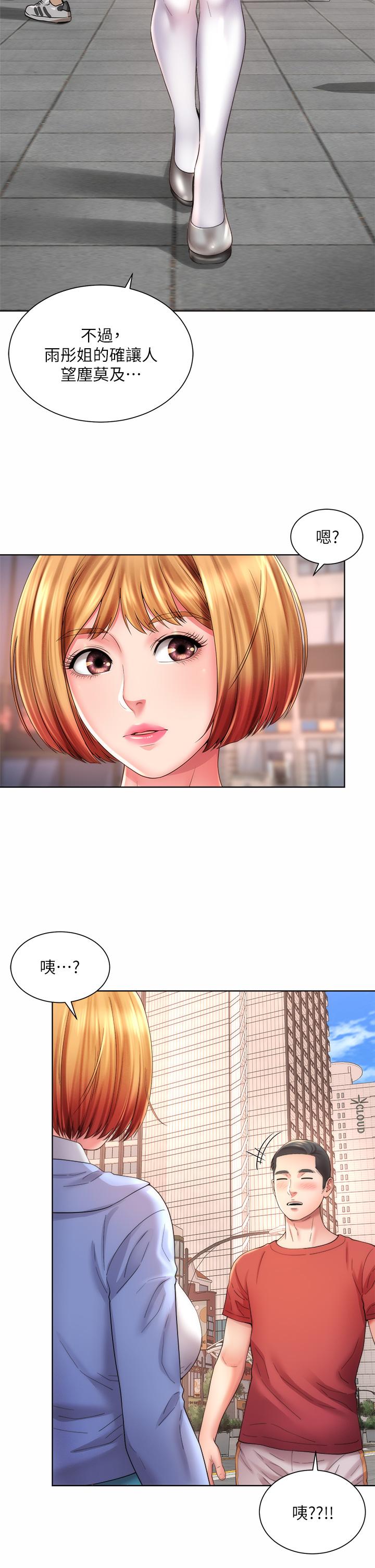 第32话-我的身体已经变成你的形状 - 第22.jpg页