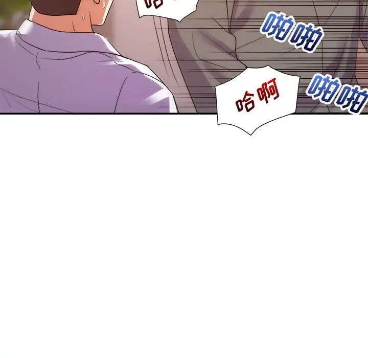 第27话 - 第99.jpg页