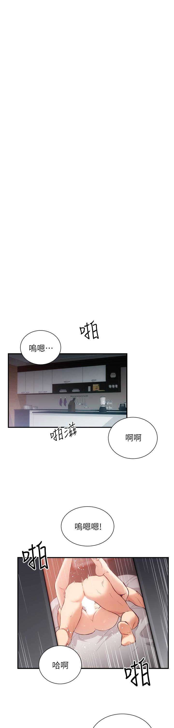 第35话-被大伯抽插到高潮 - 第5.jpg页