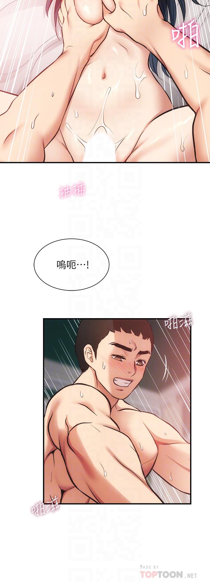 第35话-被大伯抽插到高潮 - 第8.jpg页