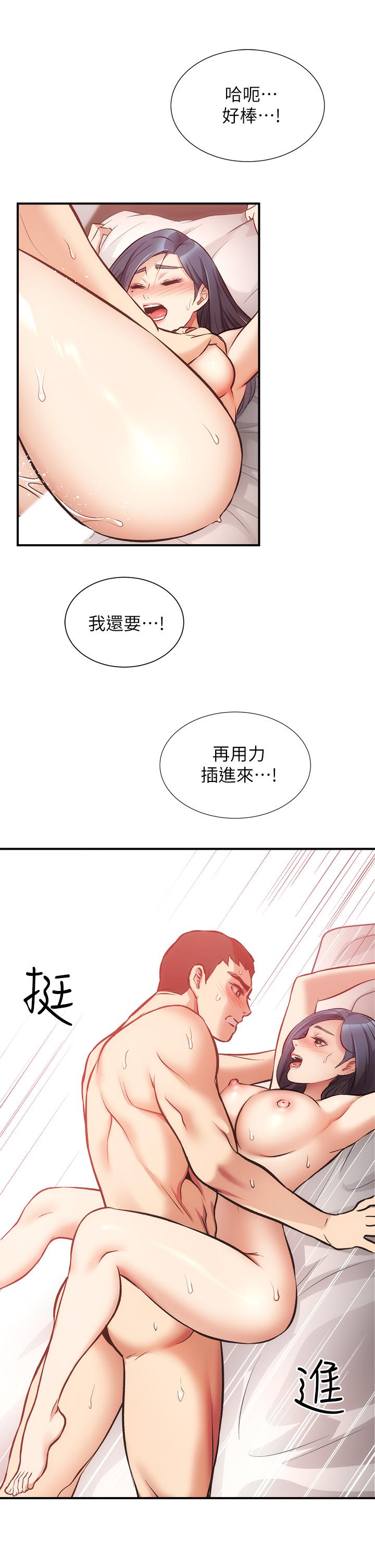 第35话-被大伯抽插到高潮 - 第9.jpg页