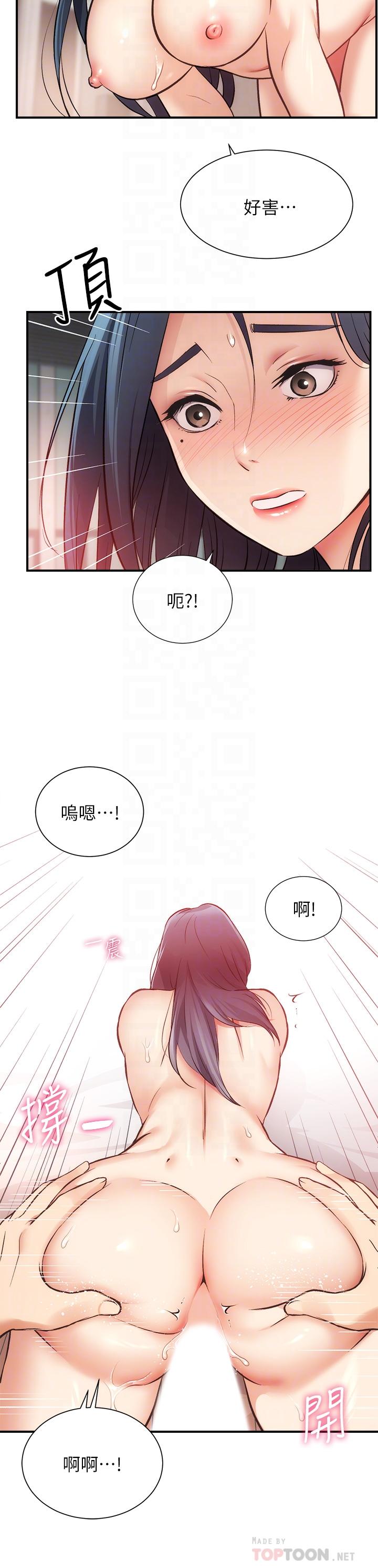 第35话-被大伯抽插到高潮 - 第16.jpg页