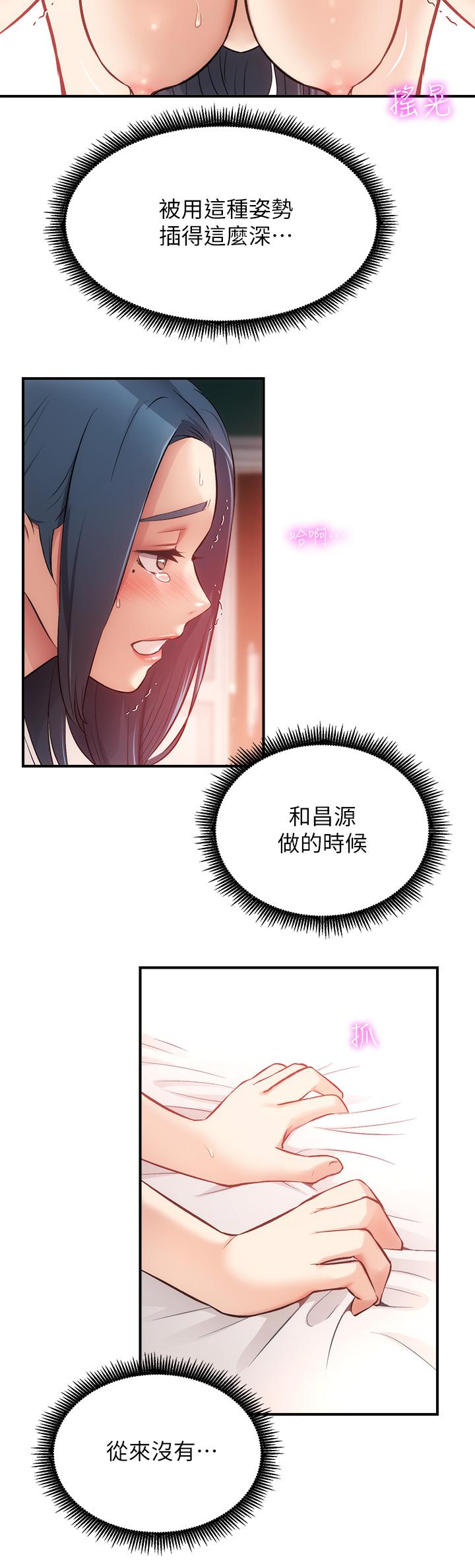 第35话-被大伯抽插到高潮 - 第20.jpg页