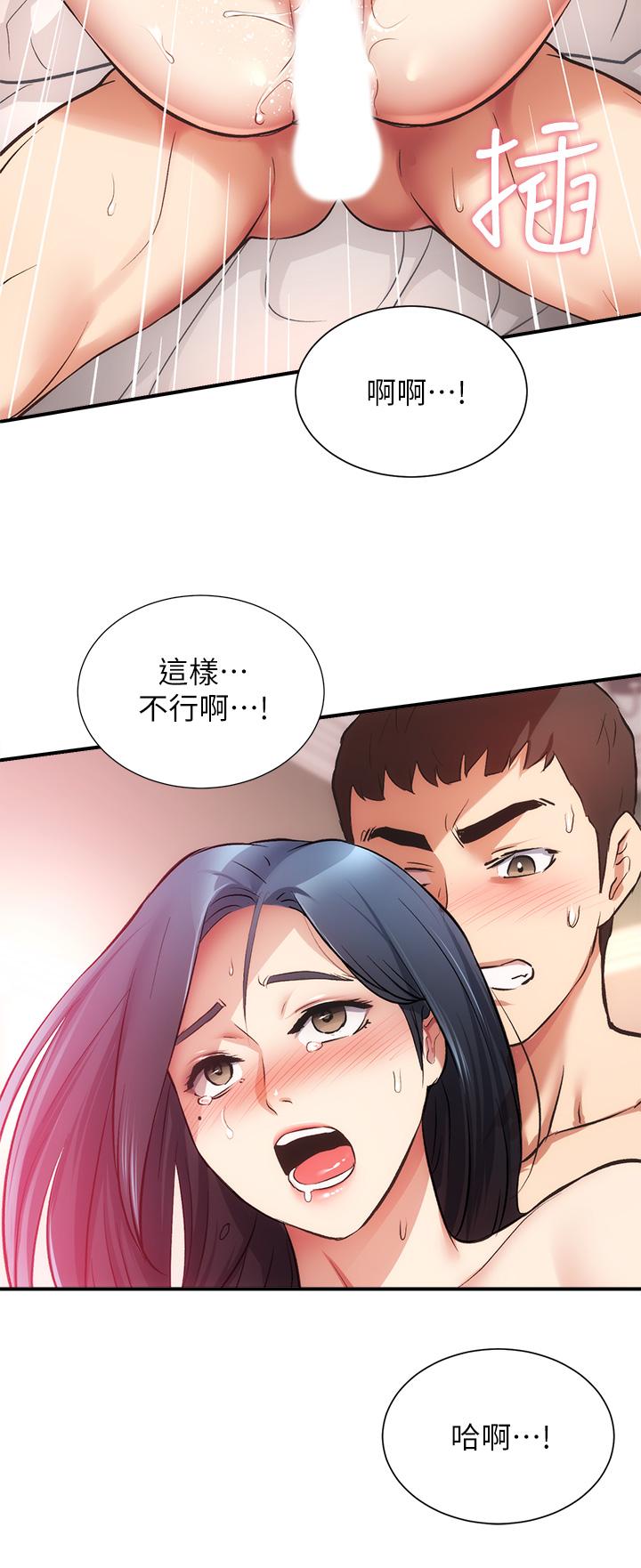 第35话-被大伯抽插到高潮 - 第26.jpg页