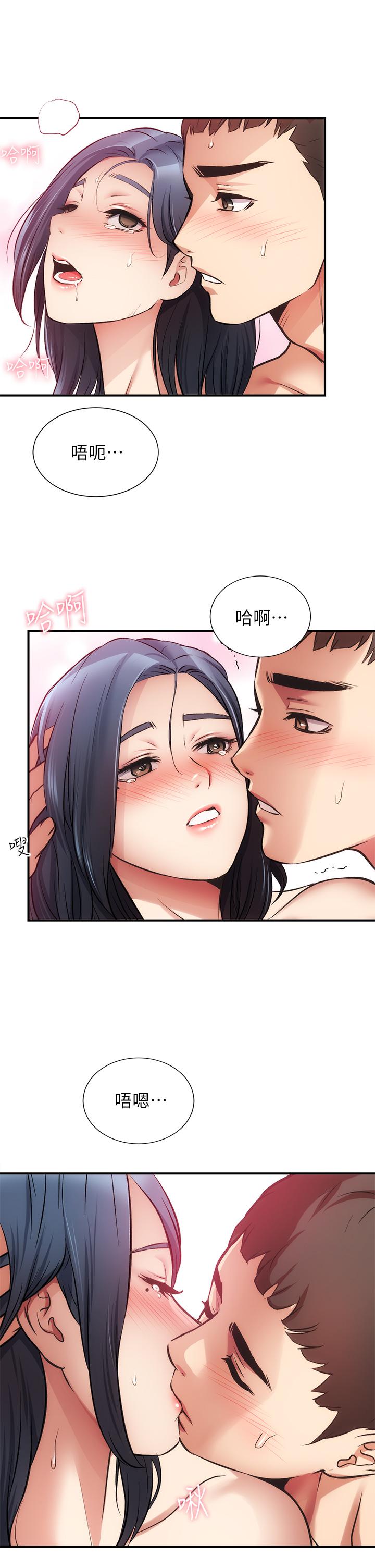 第35话-被大伯抽插到高潮 - 第29.jpg页