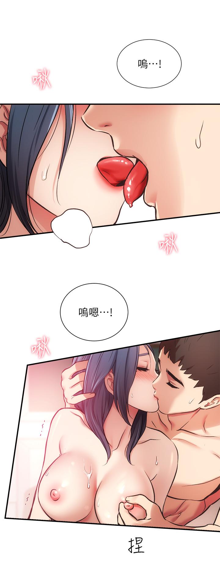 第35话-被大伯抽插到高潮 - 第30.jpg页