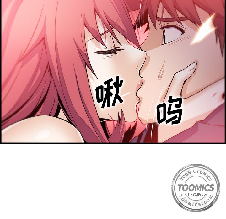 第48话 - 第65.jpg页