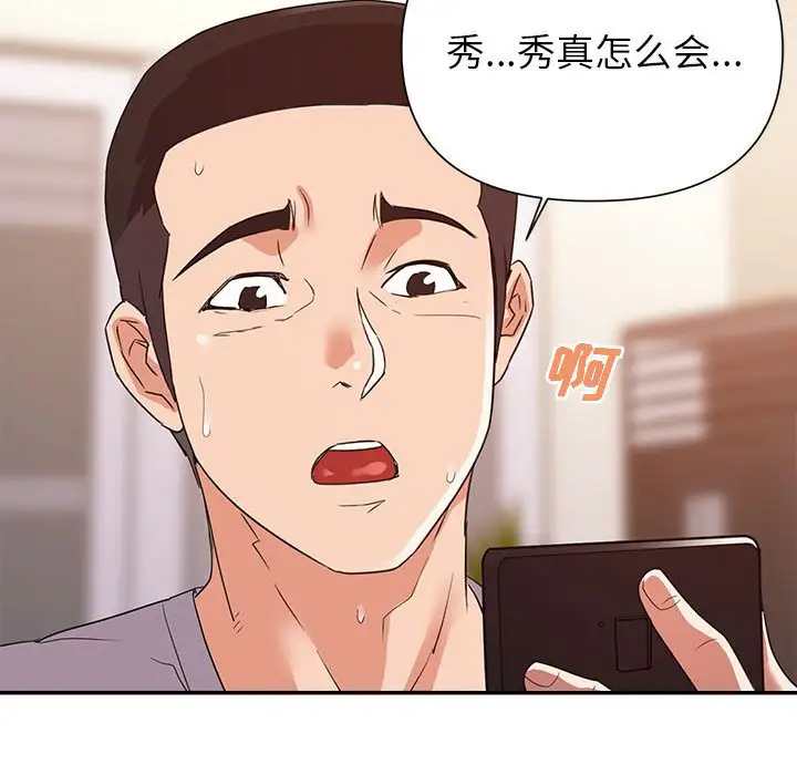 第25话 - 第103.jpg页