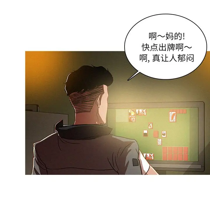 第7章 - 第37.jpg页